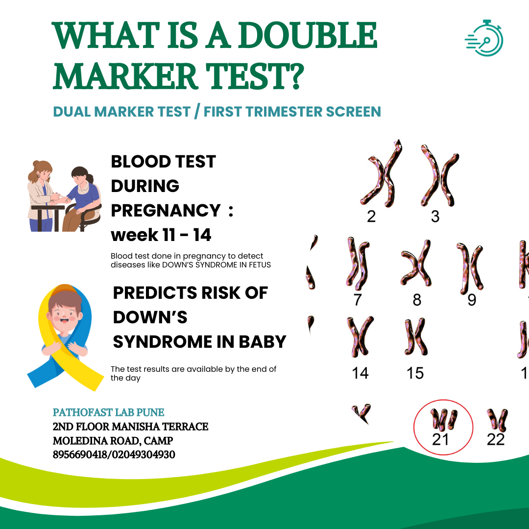 What is a double marker test?