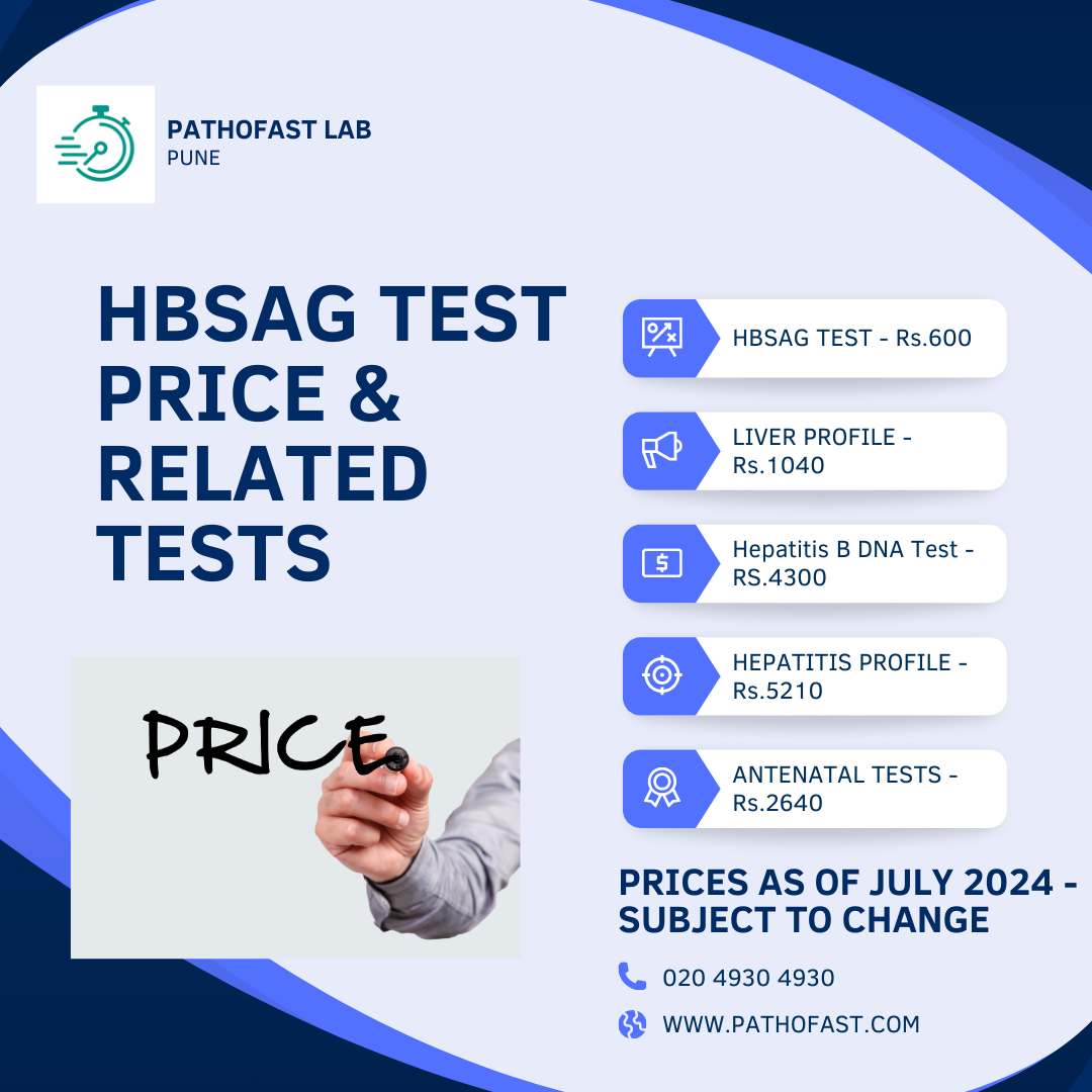 एचबीएसएजी टेस्ट के साथ मैं और कौन से परीक्षण कर सकता हूं?