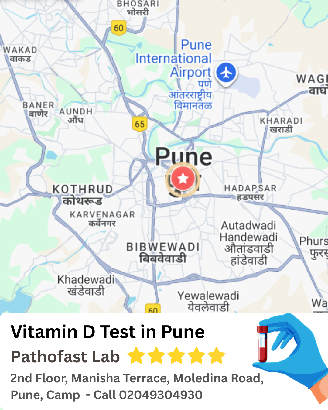 Vitamin D3 Test in Pune 
